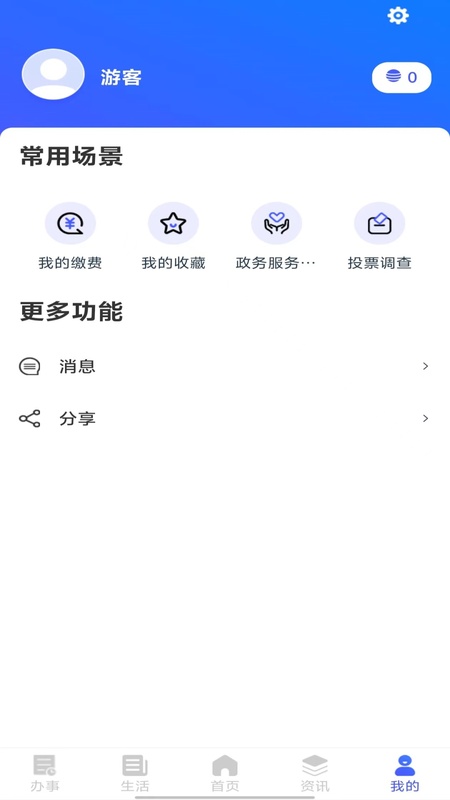 i顺德