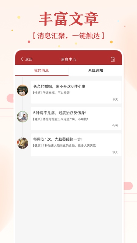 万年历黄历
