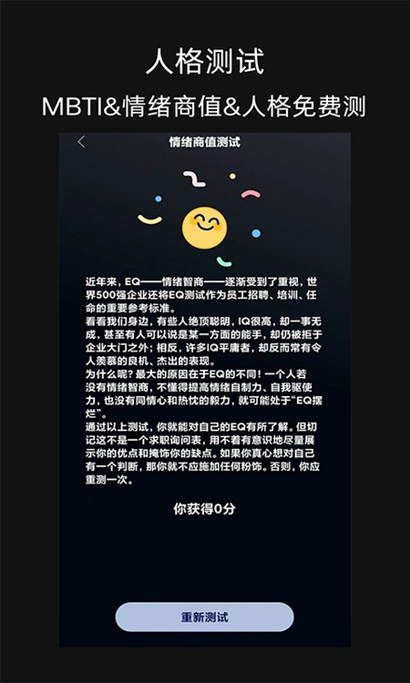 脱水