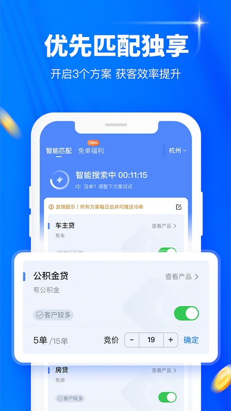 逸享展业