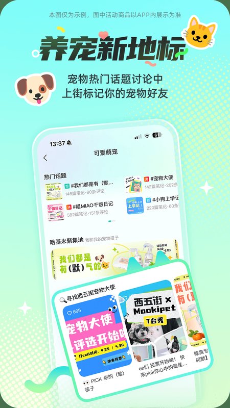 西五街