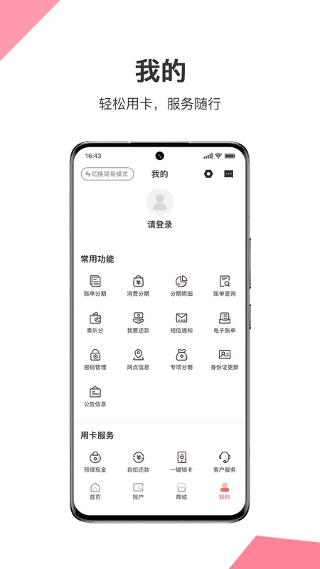 秦之道