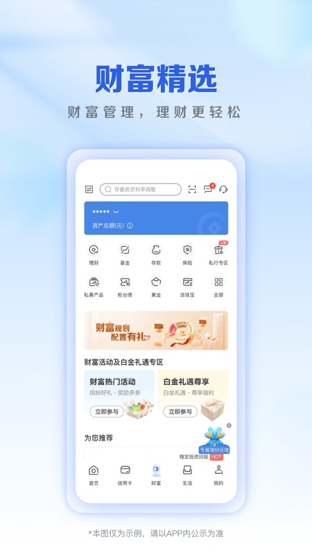 上海农商银行