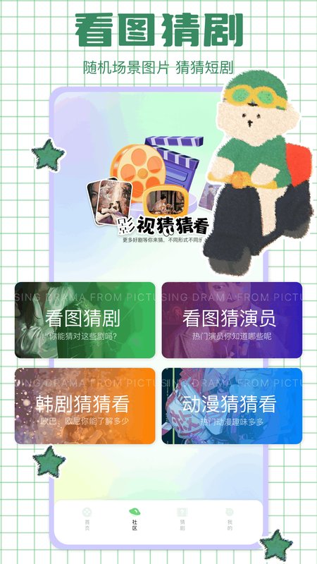 红苹果短剧