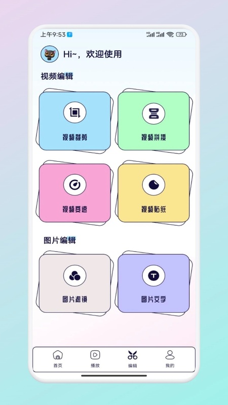 魅影影视