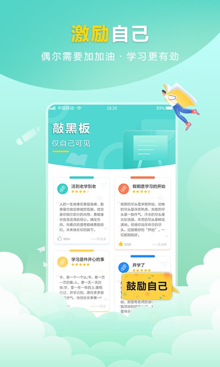 作业帮搜答案