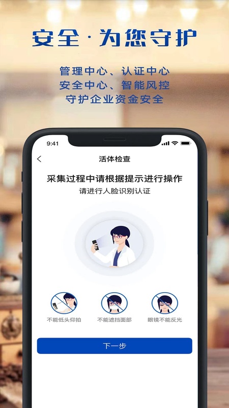 上银企业银行