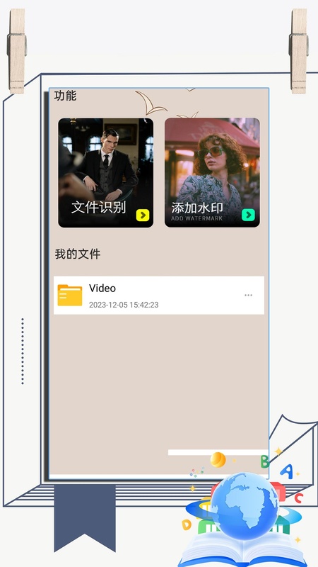 免费小说