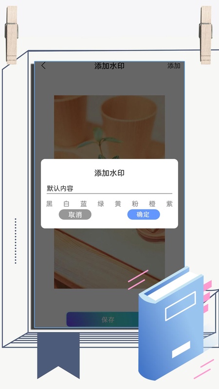 免费小说