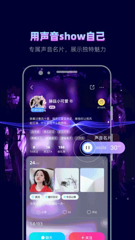 赫兹