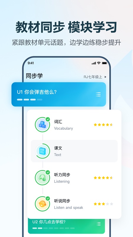 E听说中学