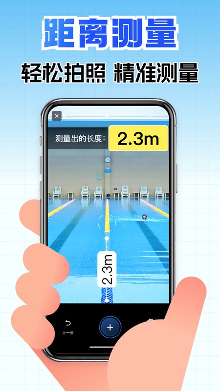 全能扫描王