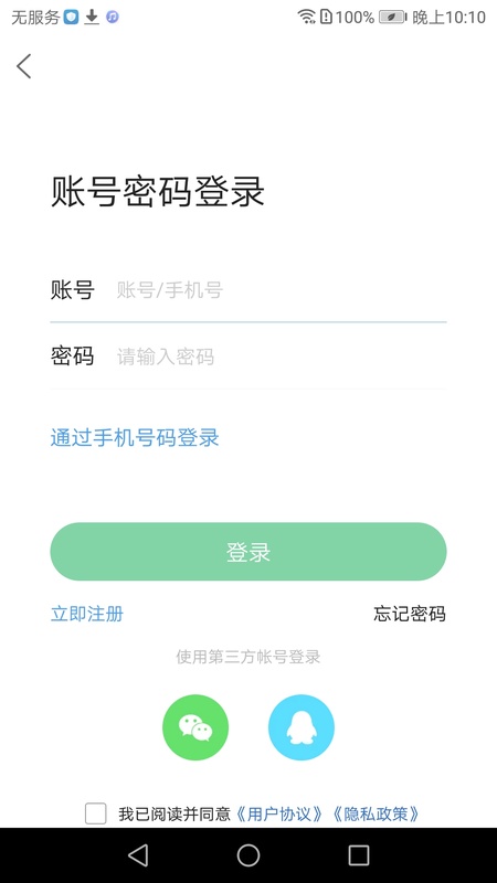 沭阳吧论坛