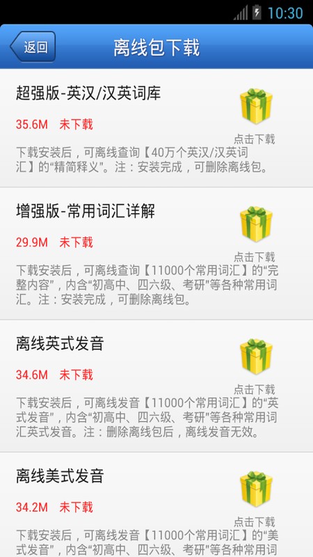 外研社德语