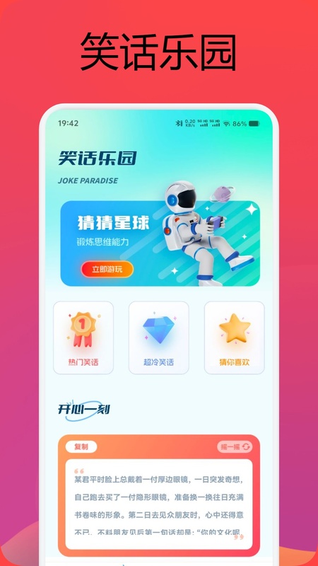 游戏空间