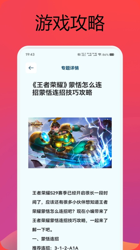 游戏空间