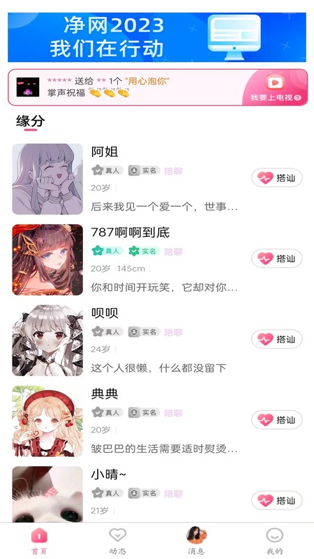 丢丢