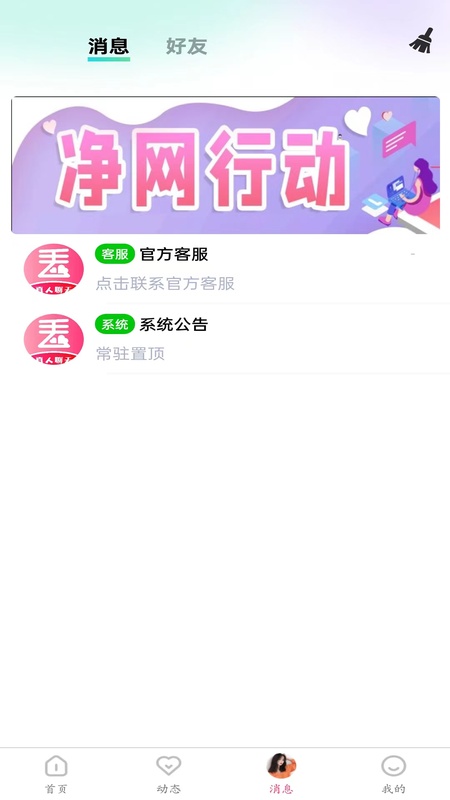 丢丢