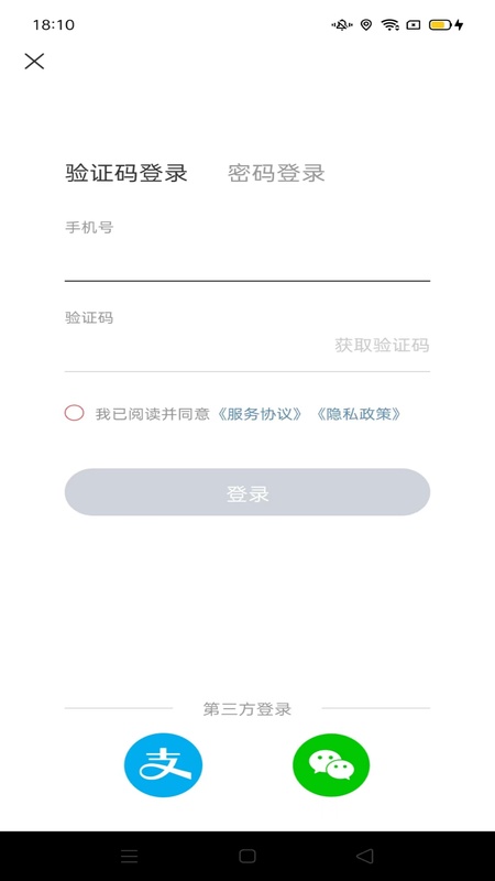 饶城通