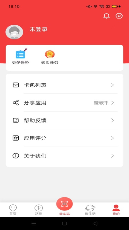 饶城通