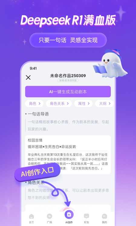 谜境