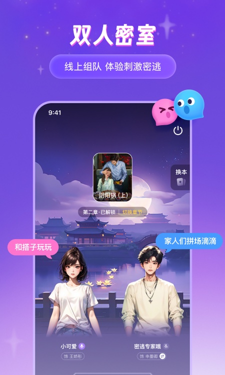 谜境