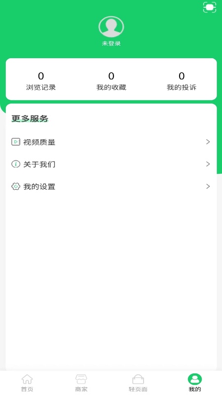 舌尖安全网