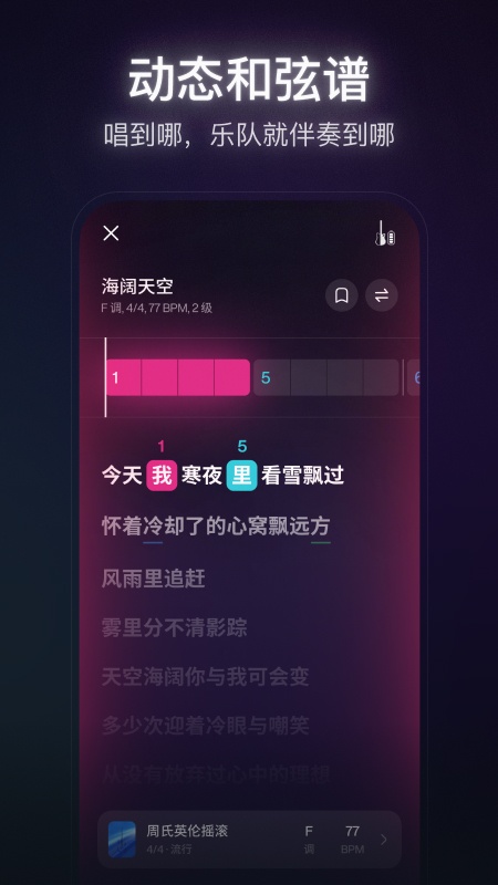 拿火+