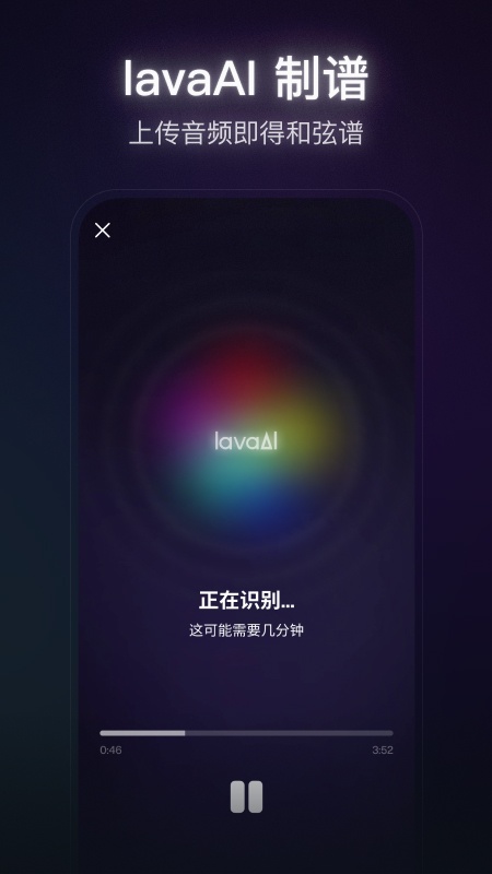 拿火+
