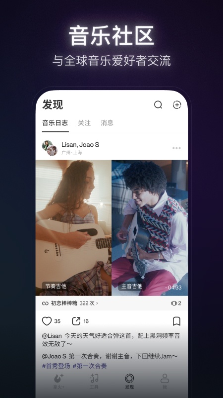 拿火+