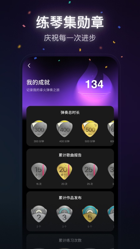 拿火+