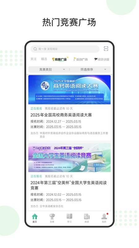赛氪