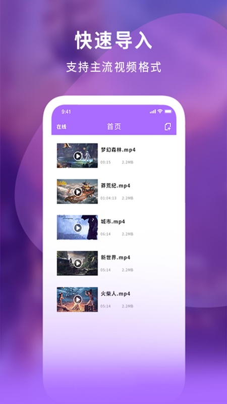 一起看片