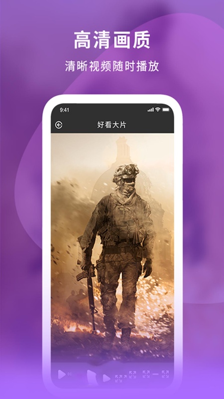 一起看片
