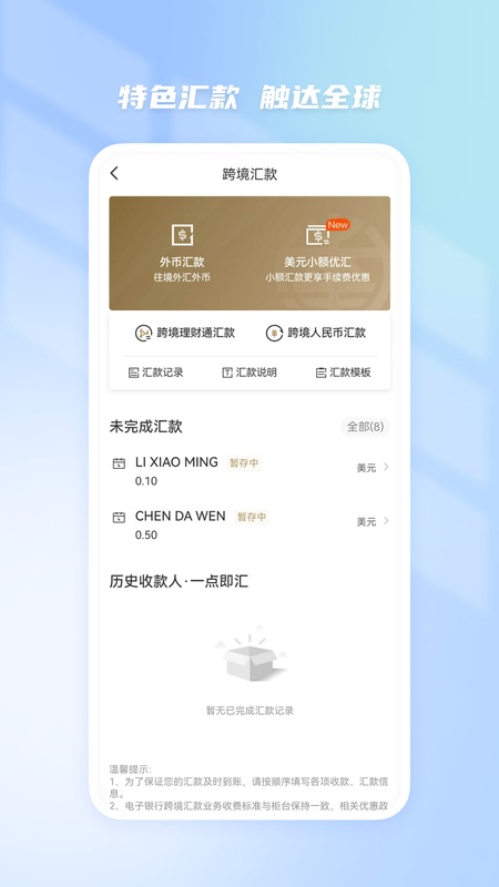 南洋商业银行