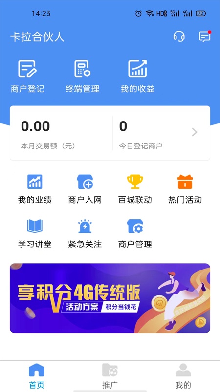 卡拉合伙人