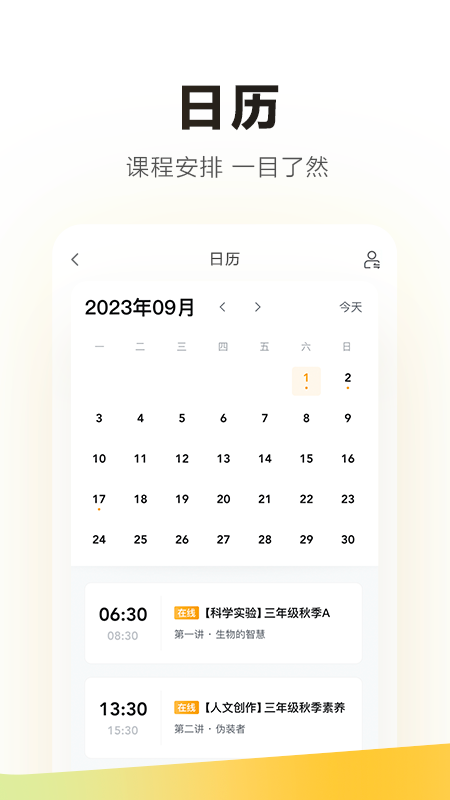 学家云