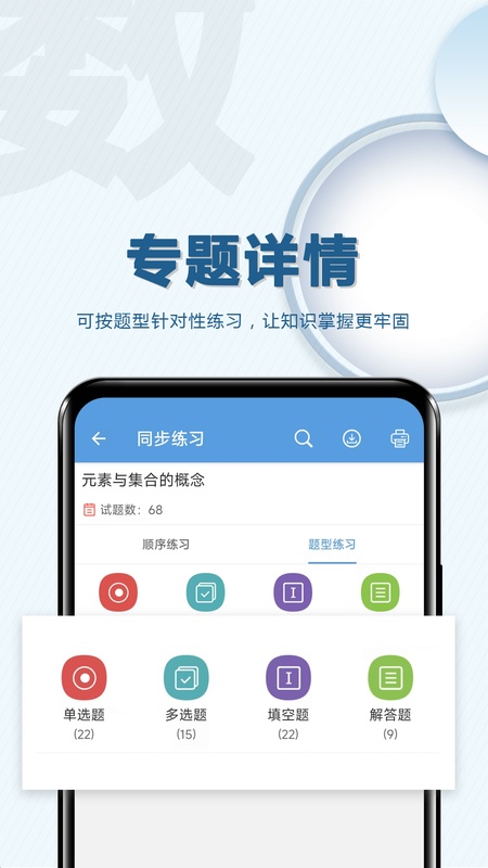 高考数学通
