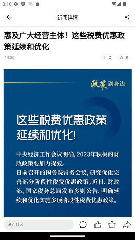 昆明五华