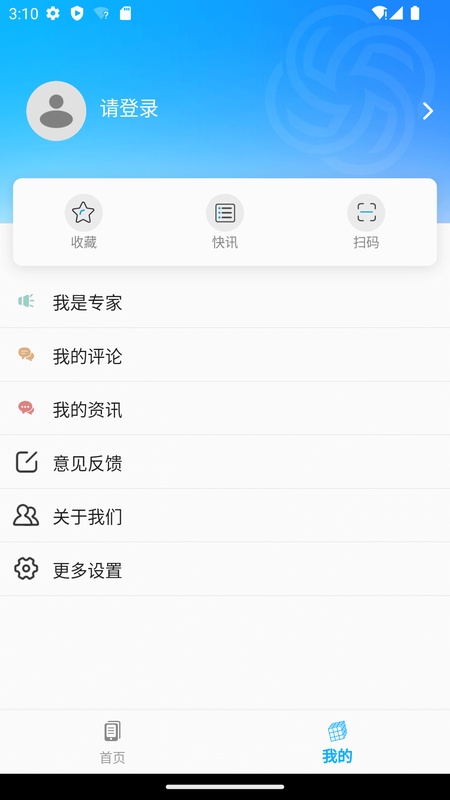 昆明五华