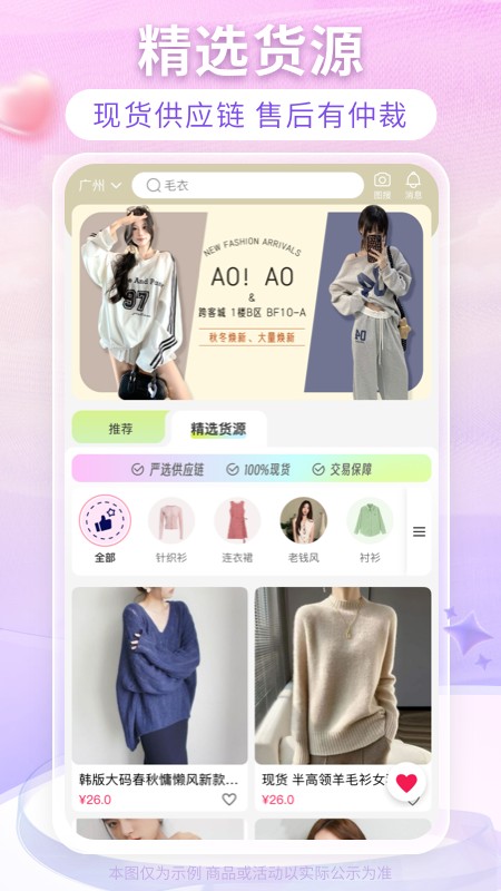 搜款网
