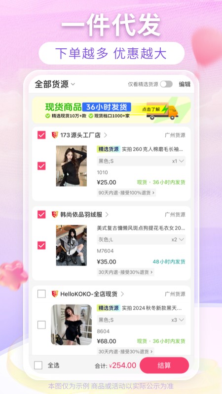 搜款网