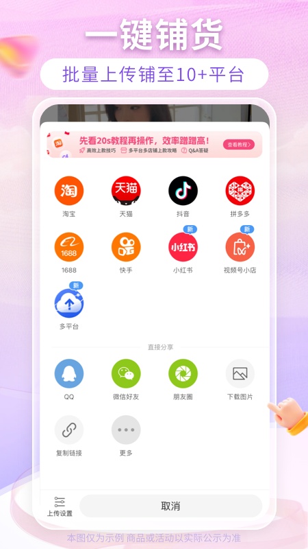 搜款网