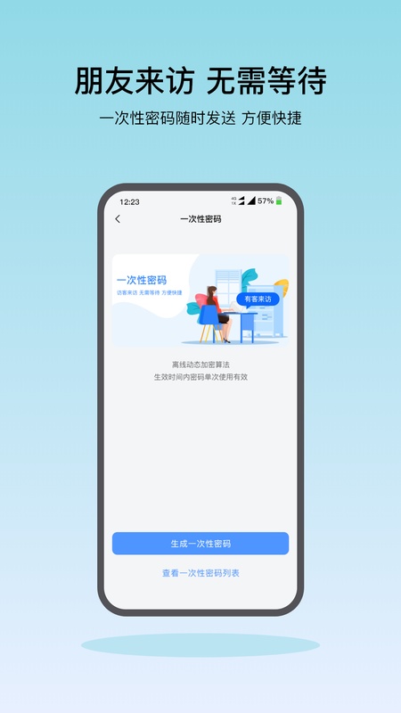 凯迪仕智能