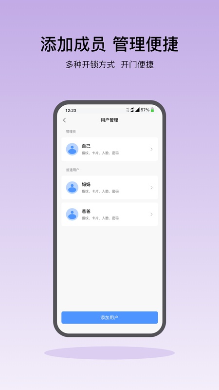凯迪仕智能
