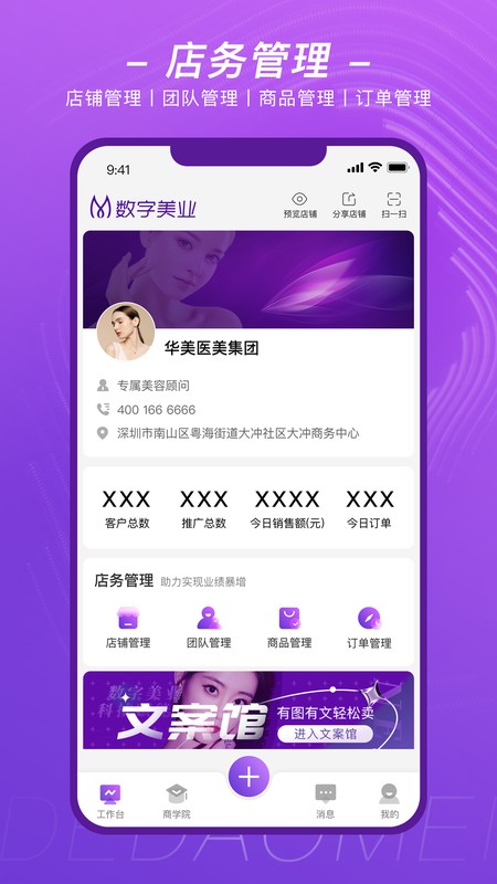 得到美