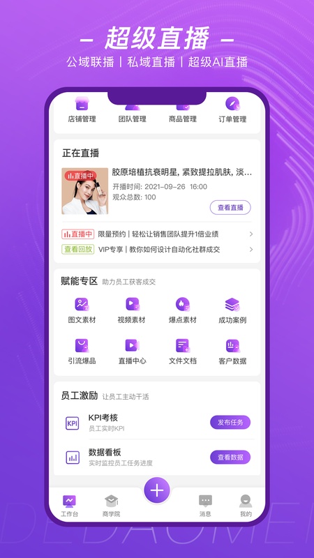 得到美