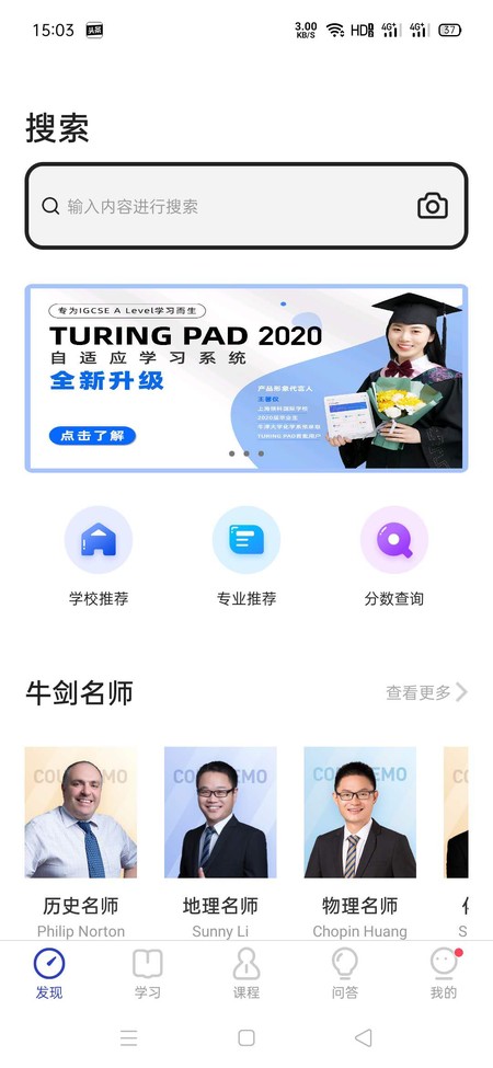COURSEMO