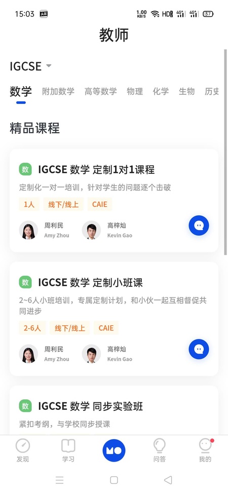COURSEMO