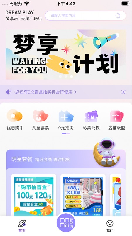 两京
